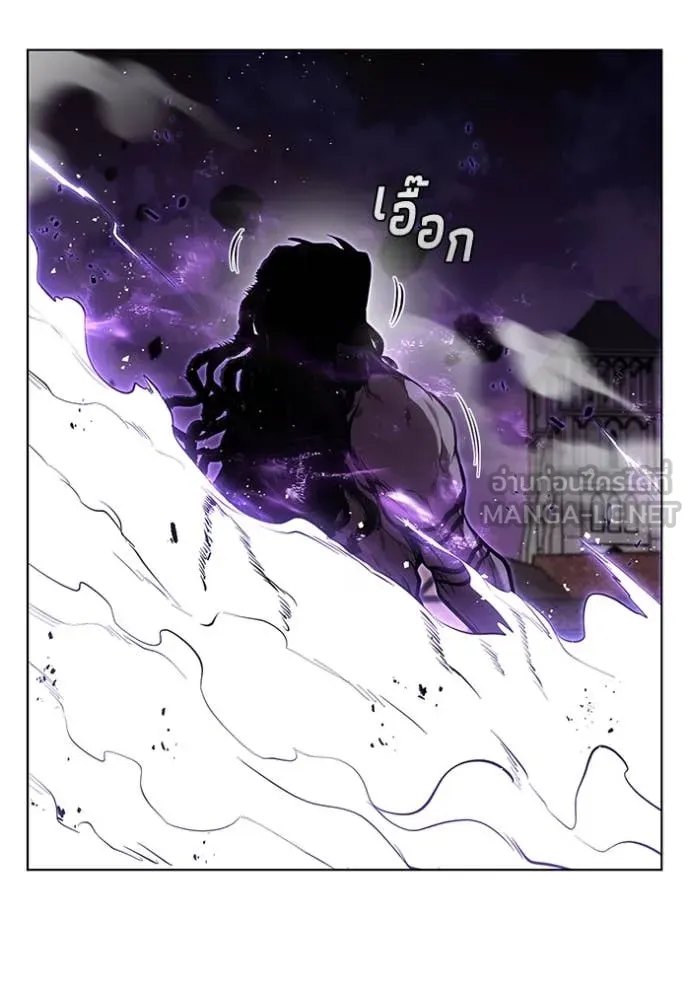 I Regressed As The Duke ตอนที่ 123 23