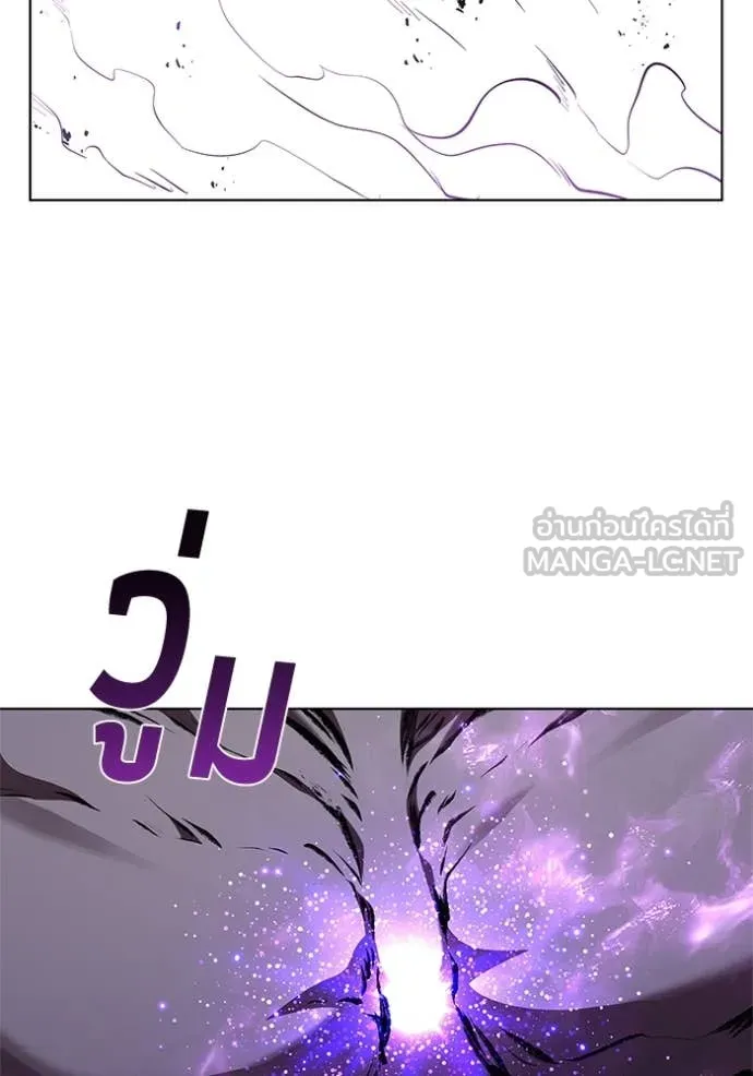 I Regressed As The Duke ตอนที่ 123 25