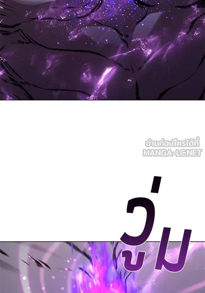 I Regressed As The Duke ตอนที่ 123 26