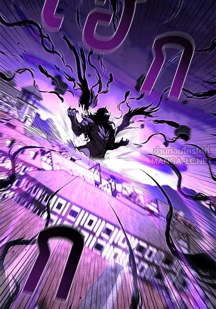 I Regressed As The Duke ตอนที่ 123 28