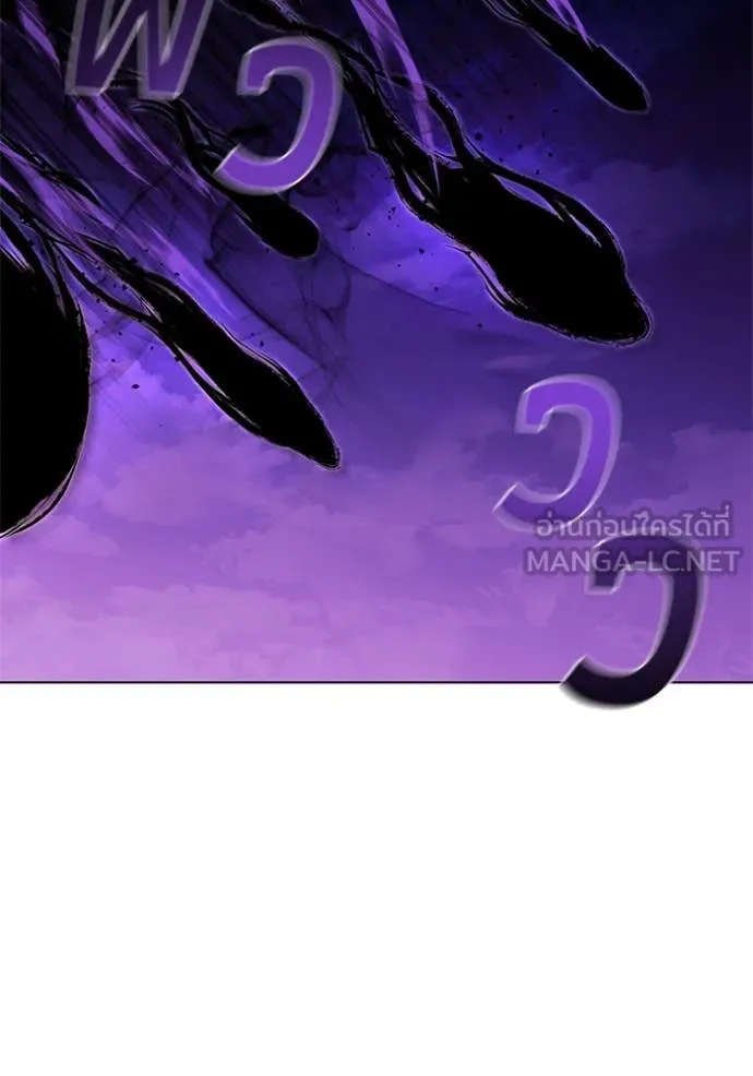 I Regressed As The Duke ตอนที่ 123 30