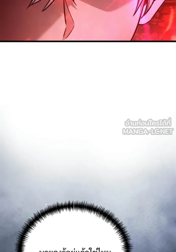 Terminally-Ill Genius Dark Knight ตอนที่ 123 32