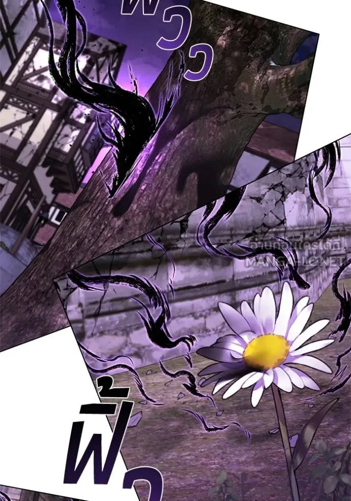 I Regressed As The Duke ตอนที่ 123 35