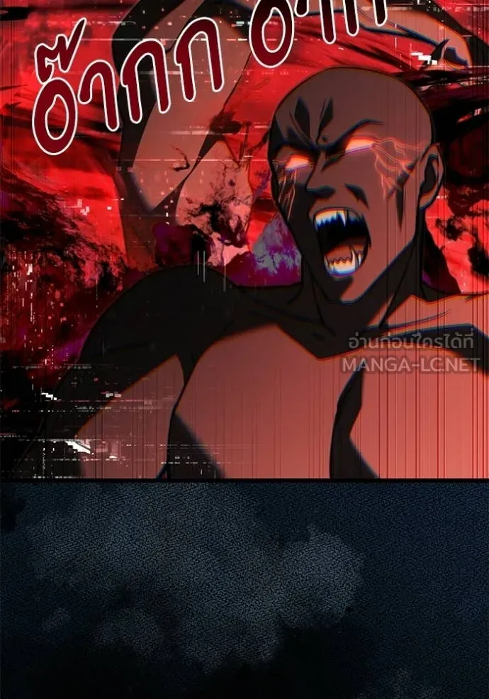Terminally-Ill Genius Dark Knight ตอนที่ 123 36