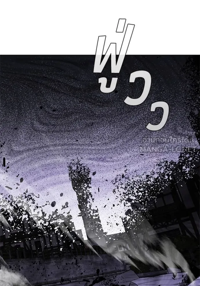 I Regressed As The Duke ตอนที่ 123 37