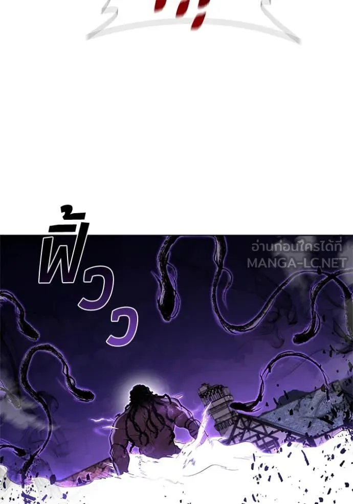 I Regressed As The Duke ตอนที่ 123 39