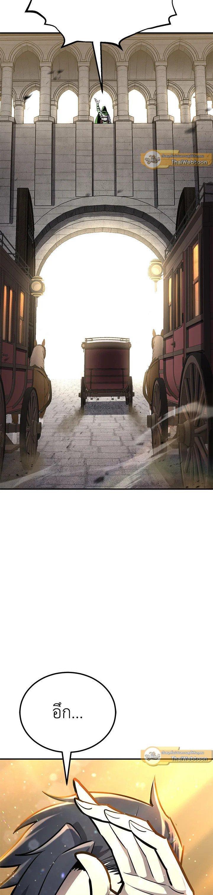 Standard of Reincarnation ตอนที่ 123 4