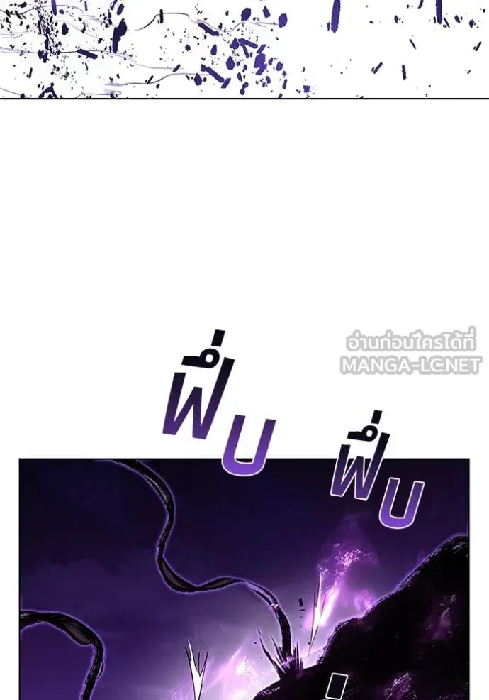 I Regressed As The Duke ตอนที่ 123 40