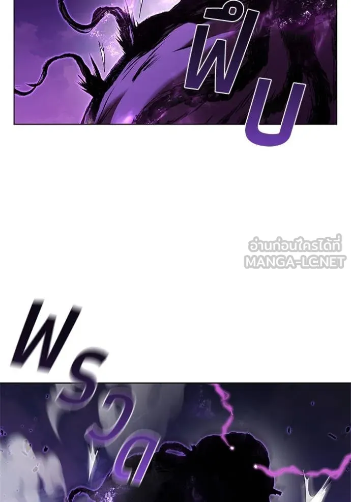 I Regressed As The Duke ตอนที่ 123 41