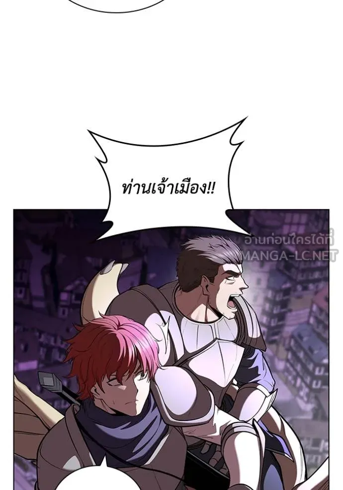 I Regressed As The Duke ตอนที่ 123 50