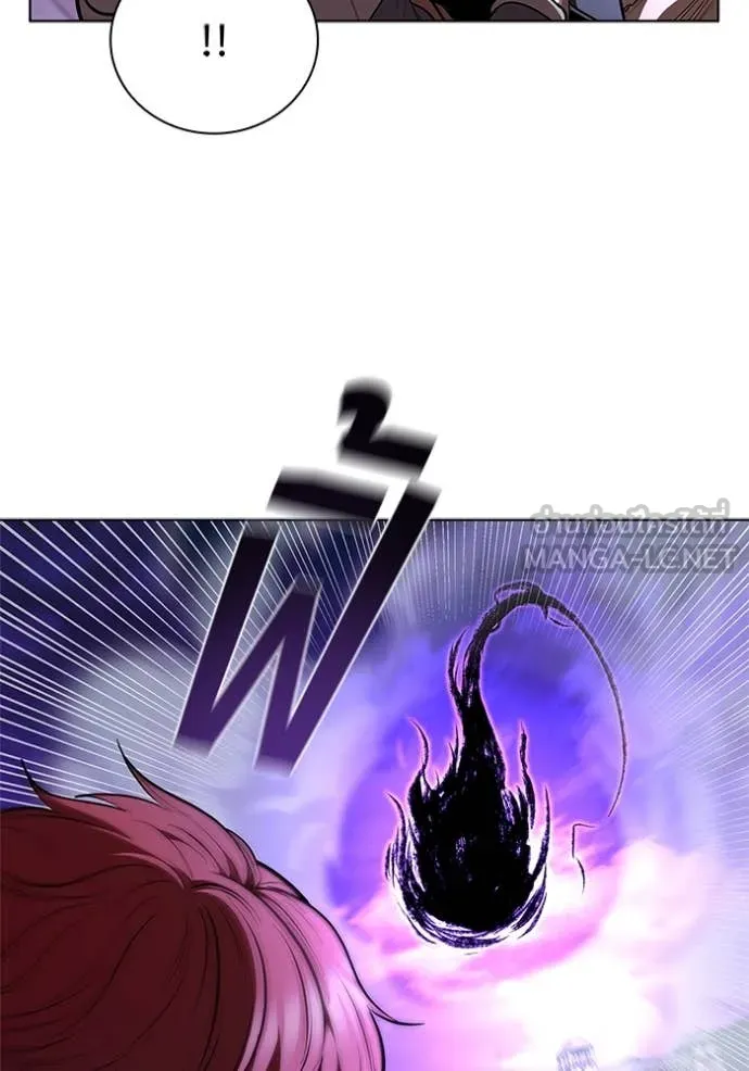 I Regressed As The Duke ตอนที่ 123 51