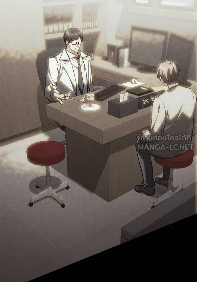 Terminally-Ill Genius Dark Knight ตอนที่ 123 51