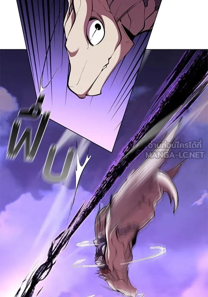 I Regressed As The Duke ตอนที่ 123 53