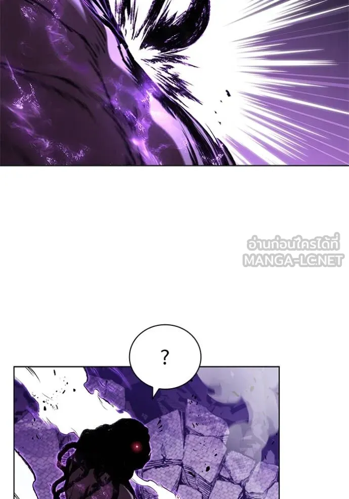 I Regressed As The Duke ตอนที่ 123 56