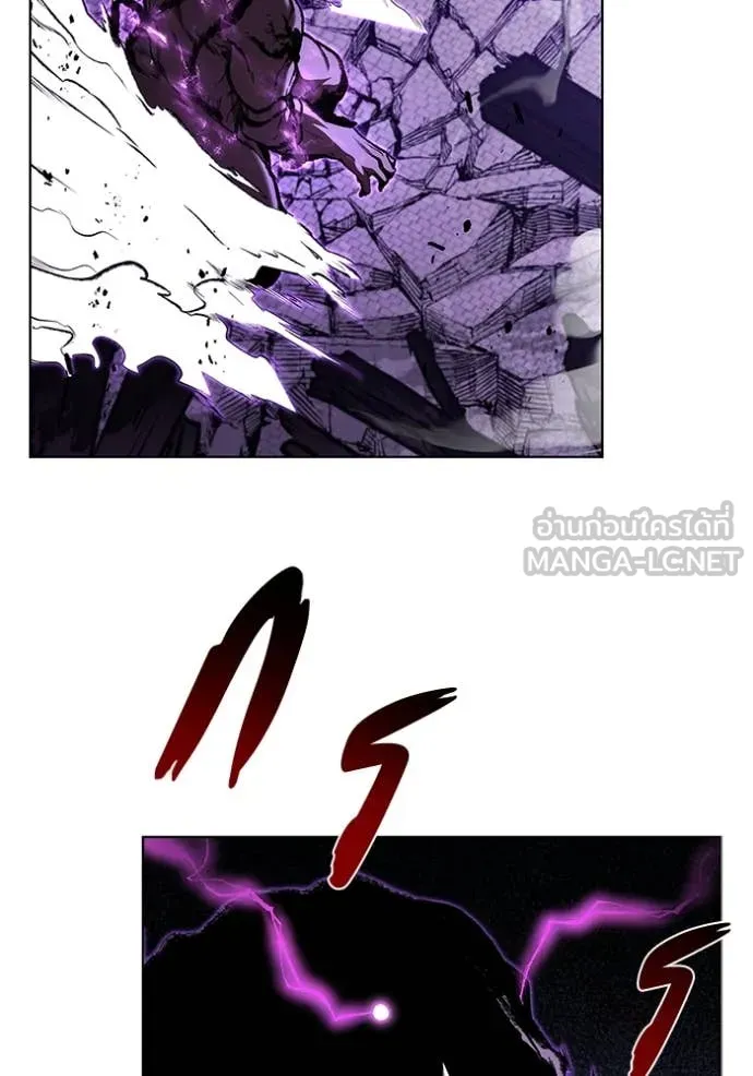 I Regressed As The Duke ตอนที่ 123 57