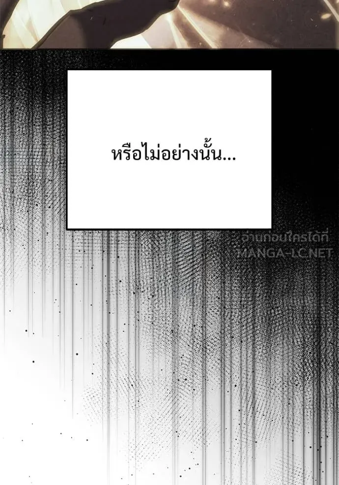 Terminally-Ill Genius Dark Knight ตอนที่ 123 58
