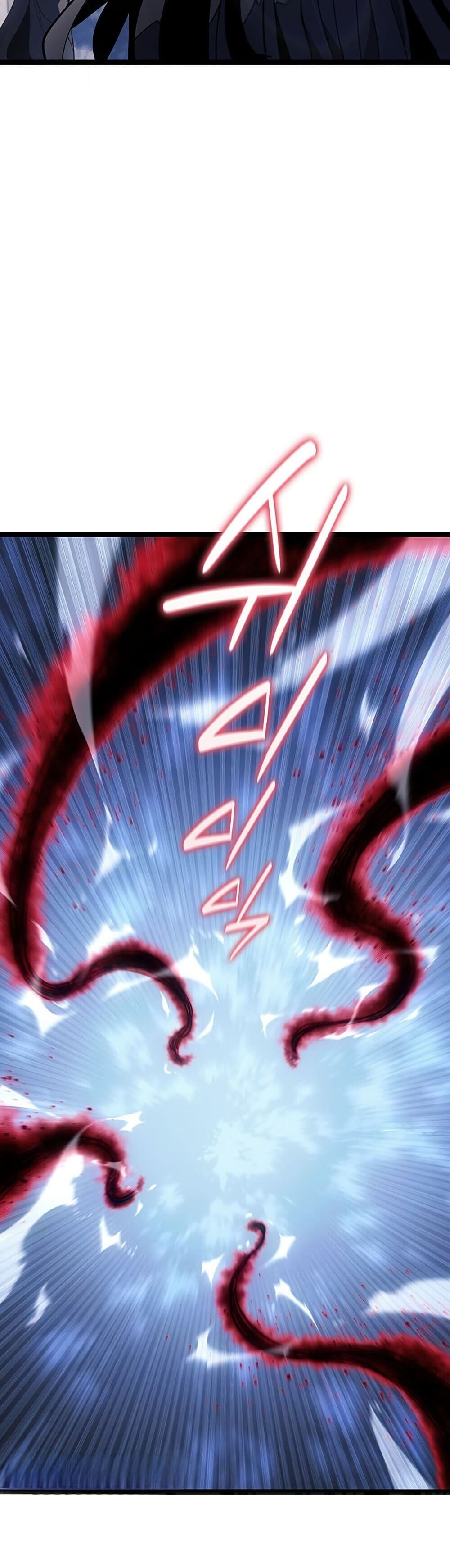 Reaper of the Drifting Moon ตอนที่ 123 6