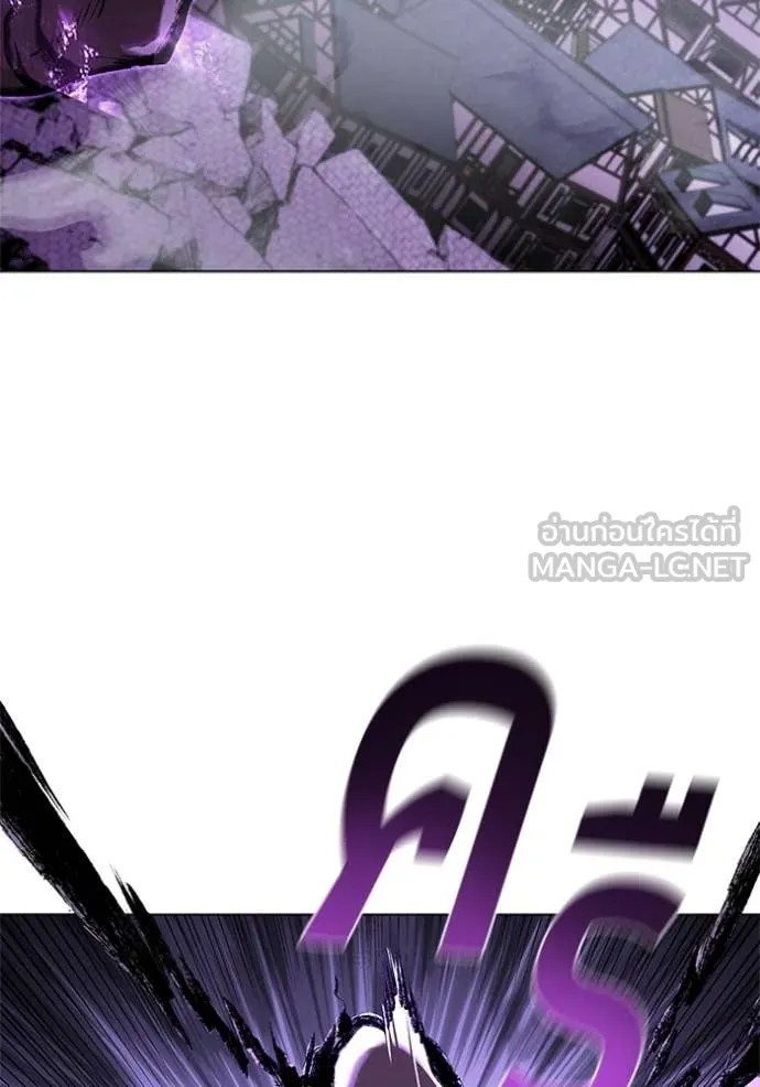 I Regressed As The Duke ตอนที่ 123 60