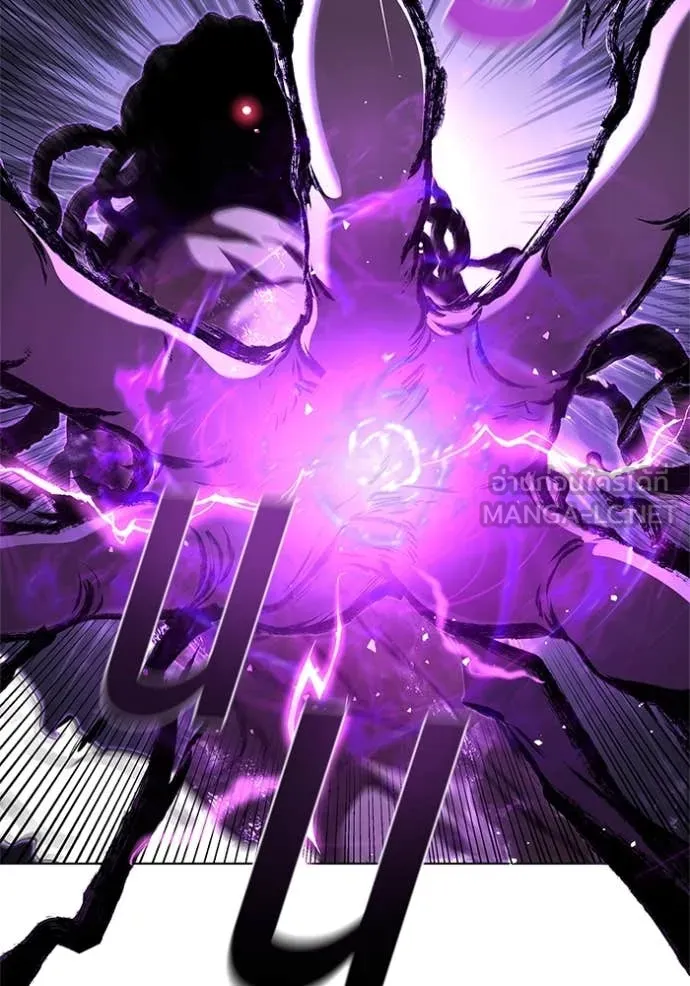 I Regressed As The Duke ตอนที่ 123 61