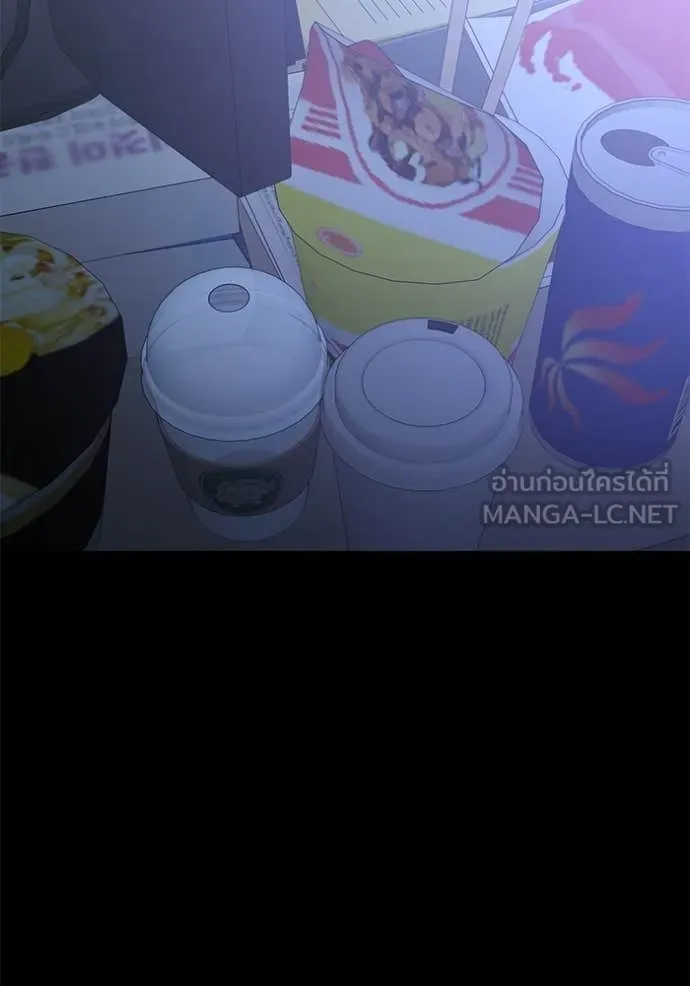 Terminally-Ill Genius Dark Knight ตอนที่ 123 62