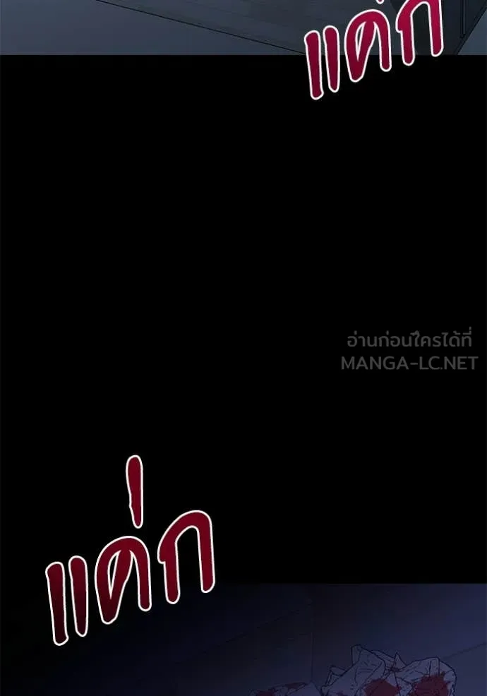 Terminally-Ill Genius Dark Knight ตอนที่ 123 64