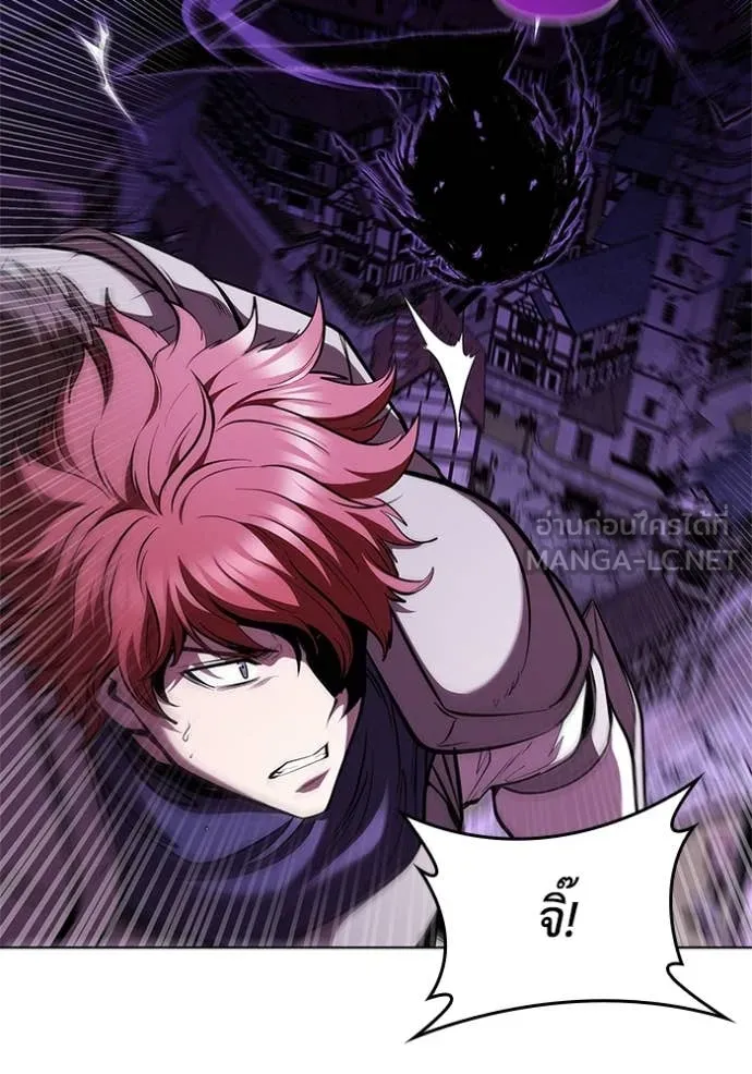 I Regressed As The Duke ตอนที่ 123 65