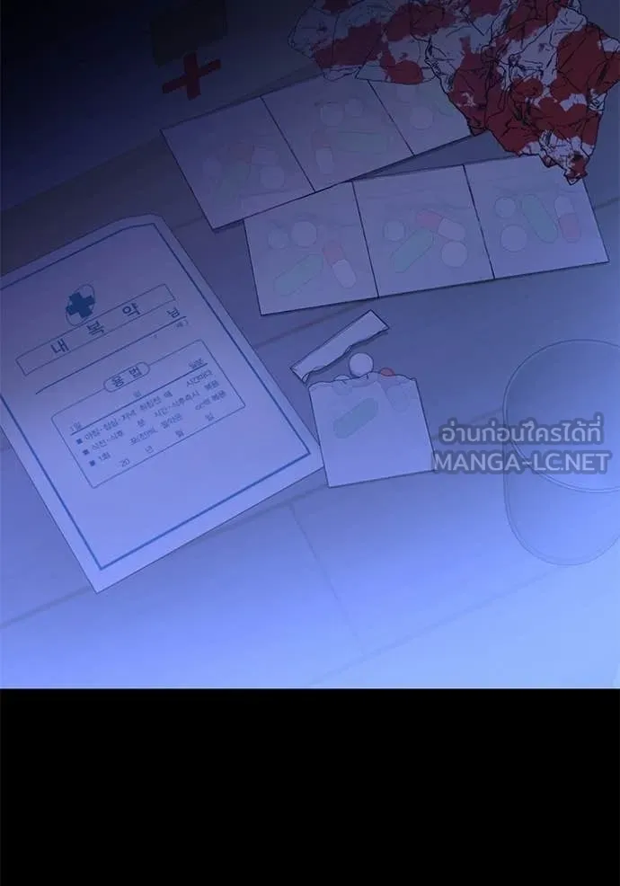 Terminally-Ill Genius Dark Knight ตอนที่ 123 65