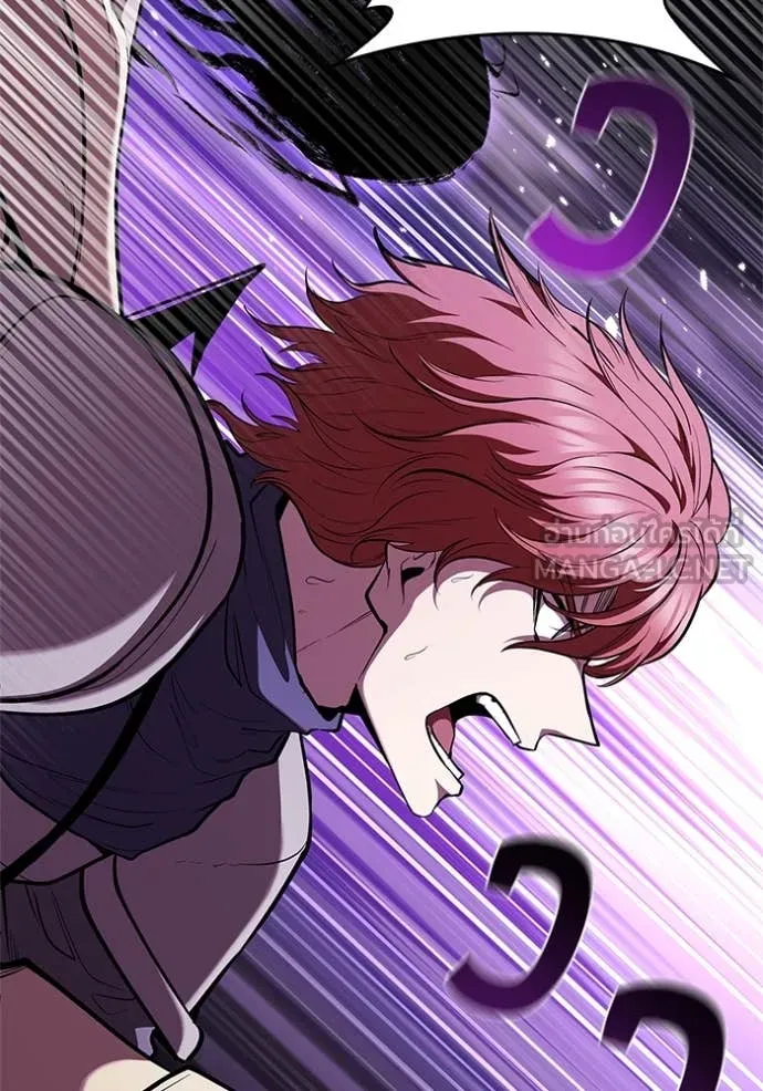 I Regressed As The Duke ตอนที่ 123 68