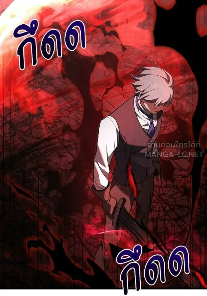 Terminally-Ill Genius Dark Knight ตอนที่ 123 77