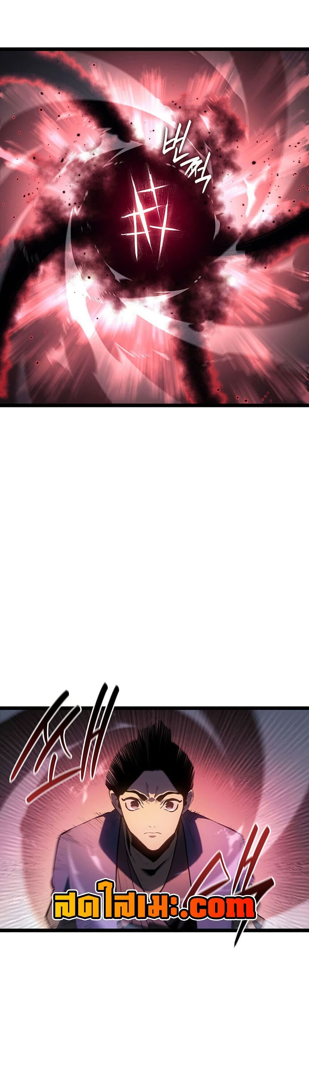 Reaper of the Drifting Moon ตอนที่ 123 8