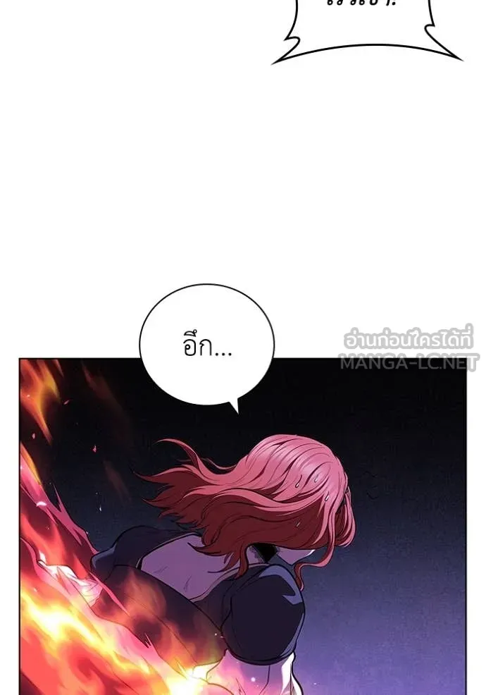 I Regressed As The Duke ตอนที่ 123 80