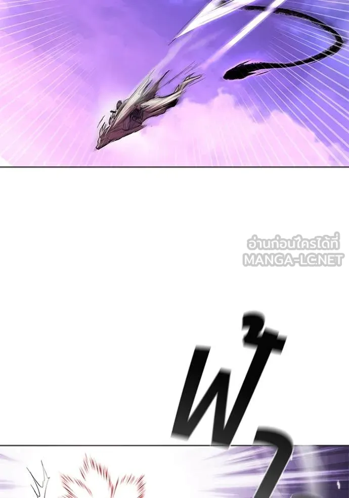 I Regressed As The Duke ตอนที่ 123 82