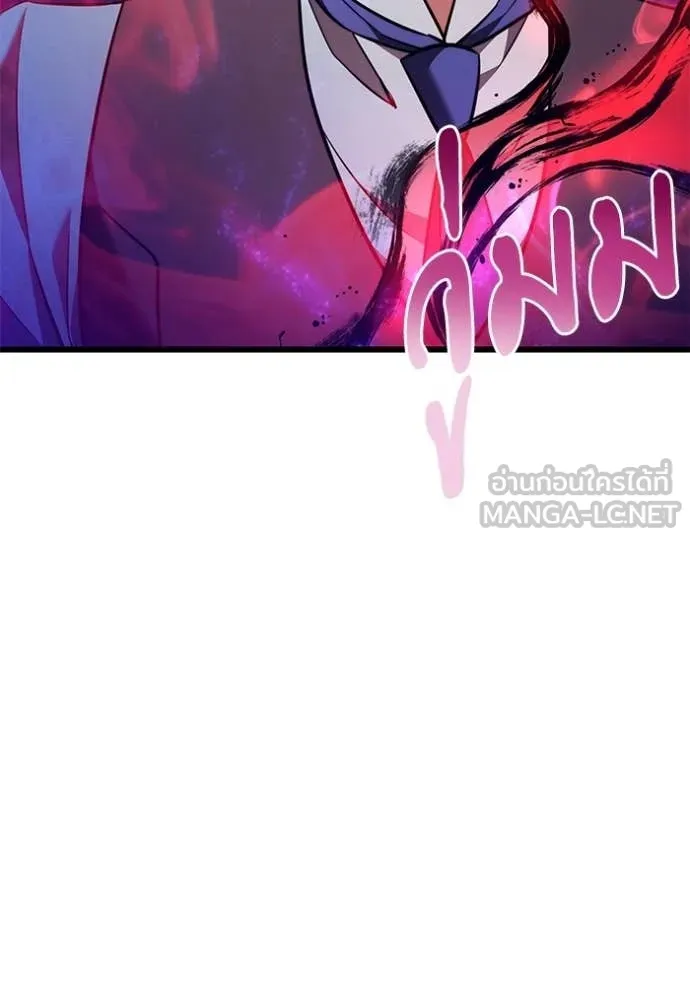 Terminally-Ill Genius Dark Knight ตอนที่ 123 82