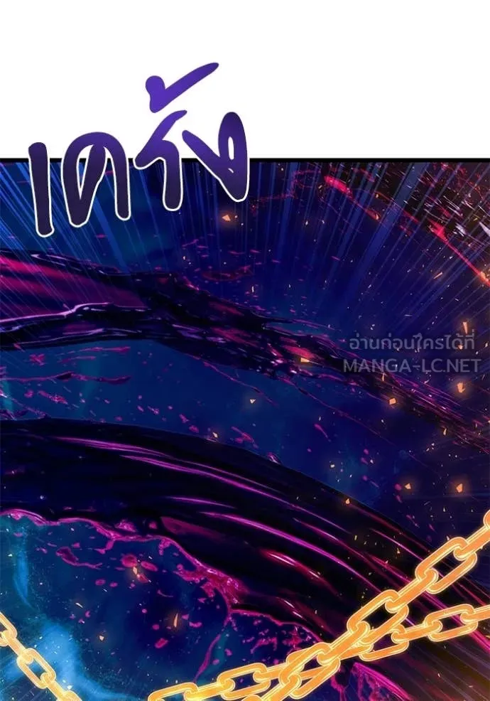 Terminally-Ill Genius Dark Knight ตอนที่ 123 83