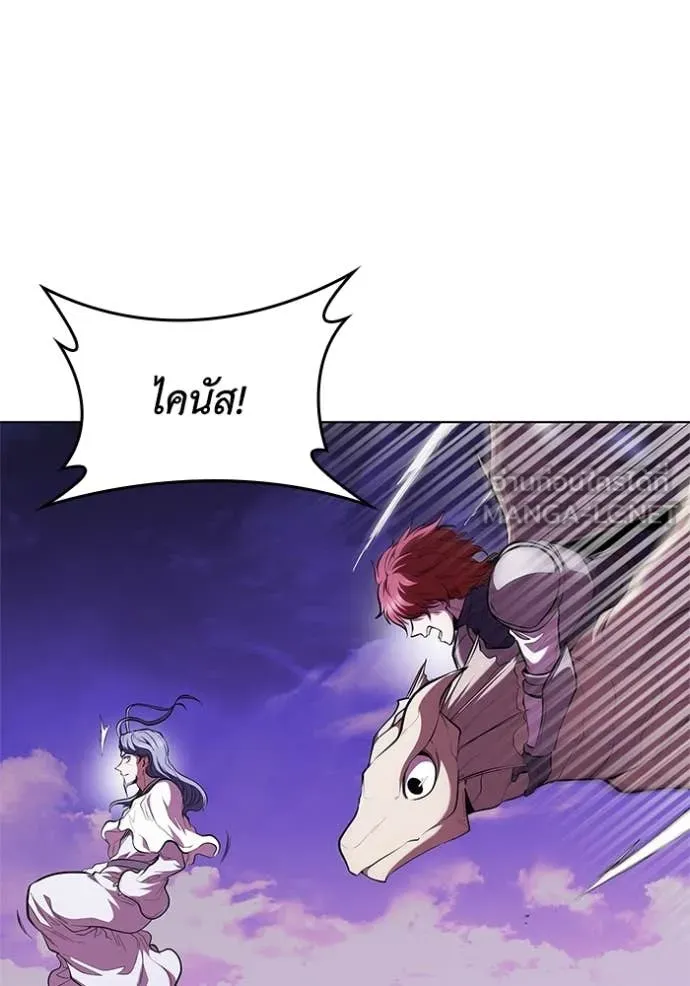 I Regressed As The Duke ตอนที่ 123 84