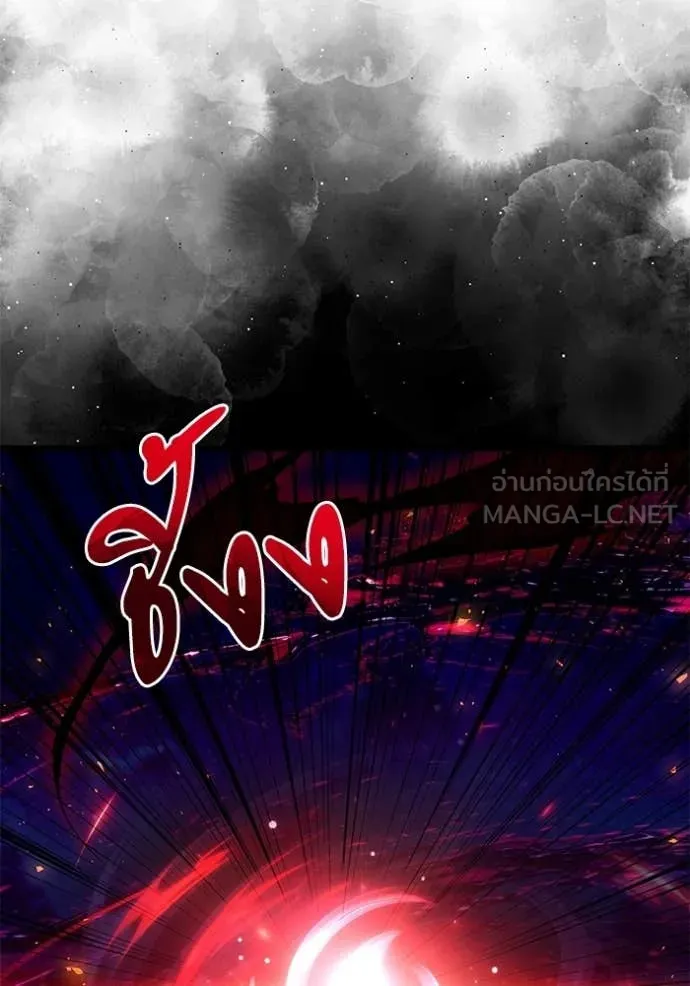 Terminally-Ill Genius Dark Knight ตอนที่ 123 89