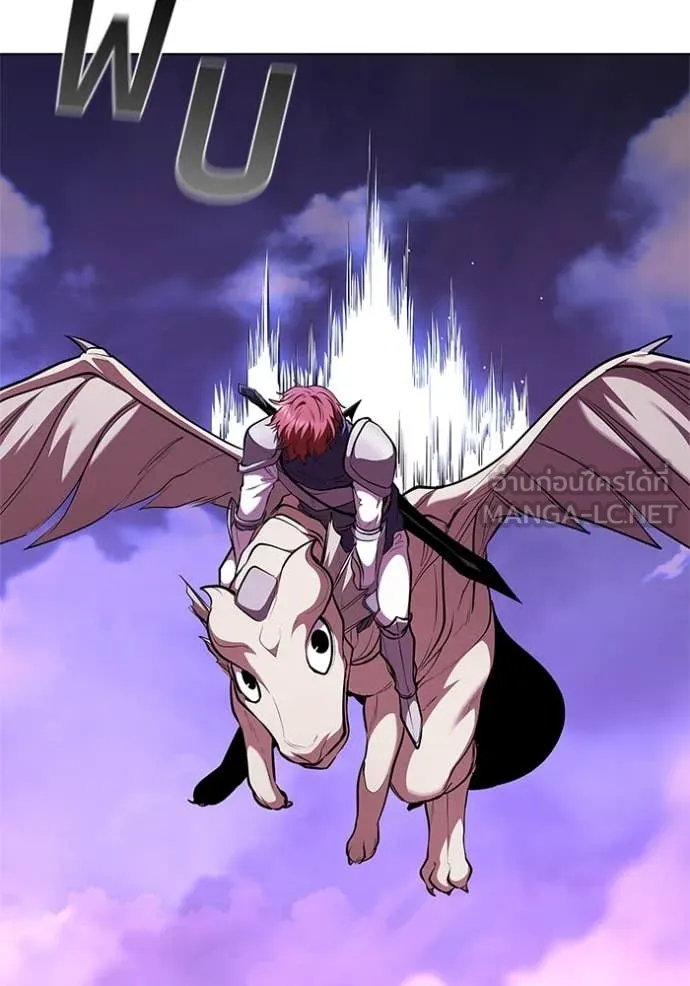 I Regressed As The Duke ตอนที่ 123 92