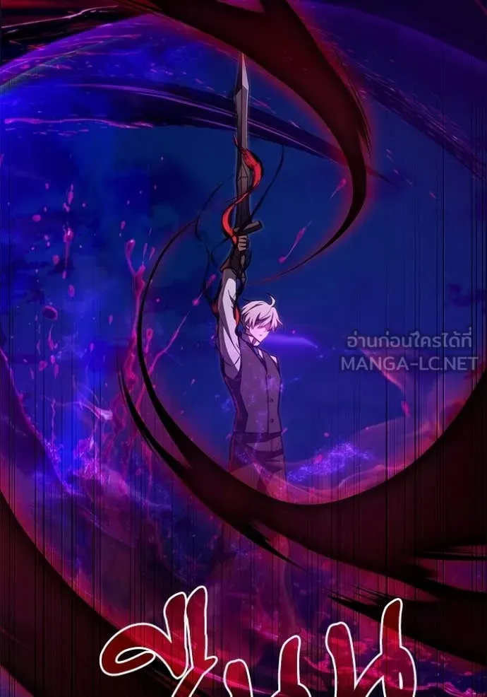 Terminally-Ill Genius Dark Knight ตอนที่ 123 95