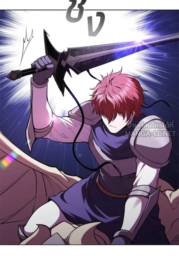 I Regressed As The Duke ตอนที่ 123 96