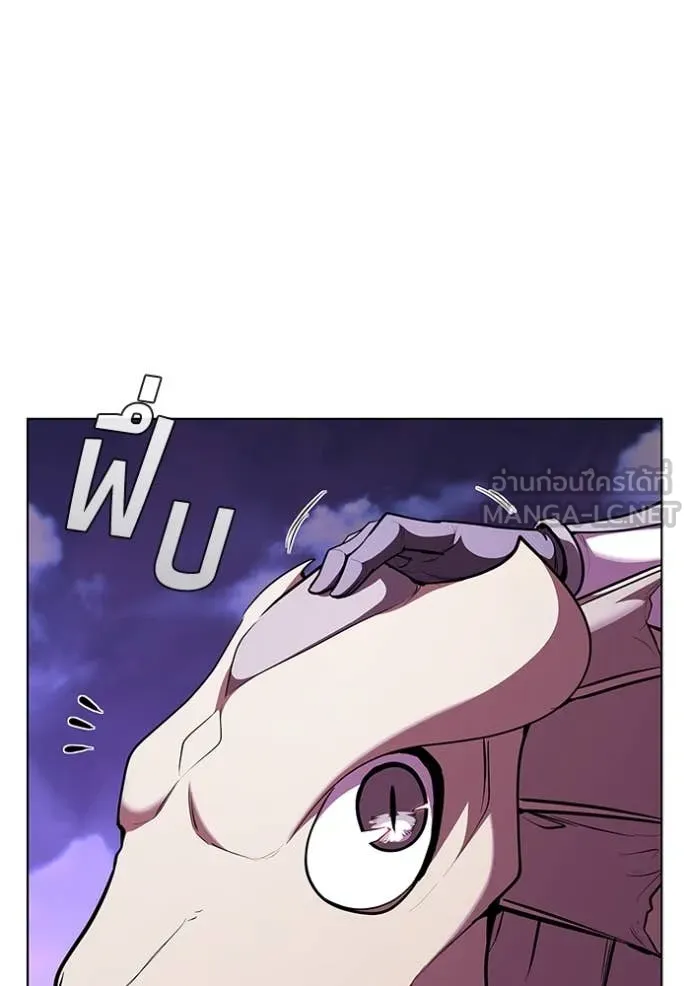 I Regressed As The Duke ตอนที่ 123 97