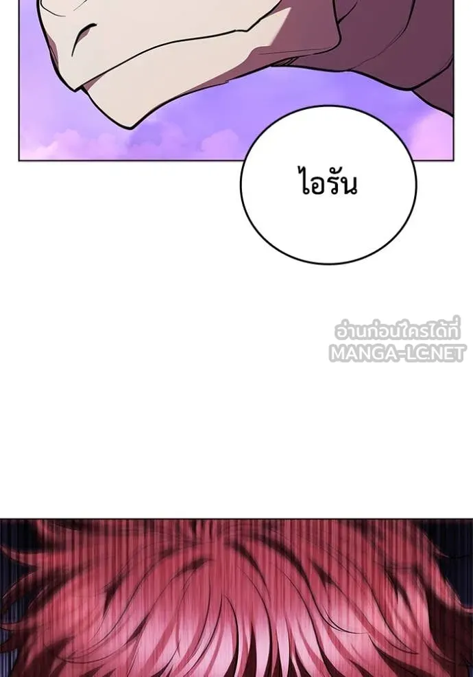 I Regressed As The Duke ตอนที่ 123 98