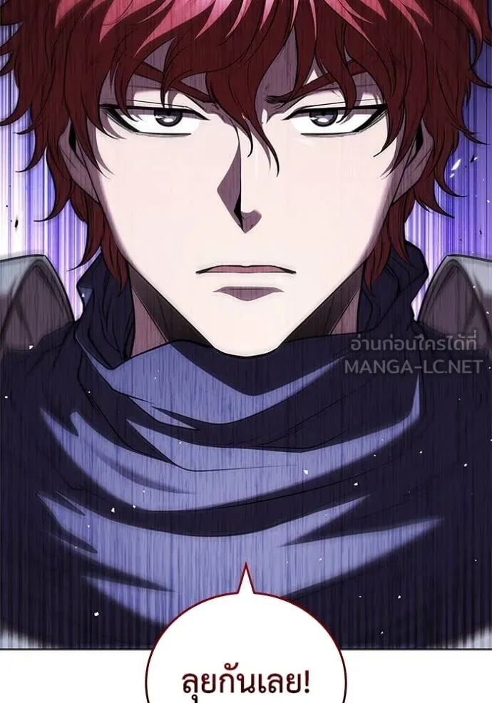 I Regressed As The Duke ตอนที่ 123 99