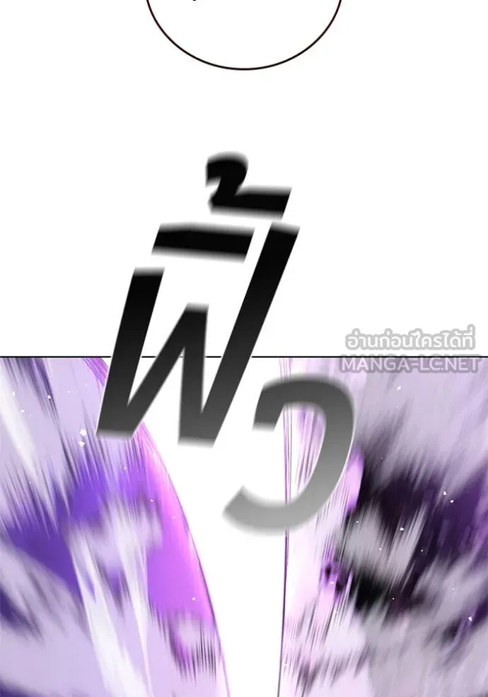 I Regressed As The Duke ตอนที่ 123 100