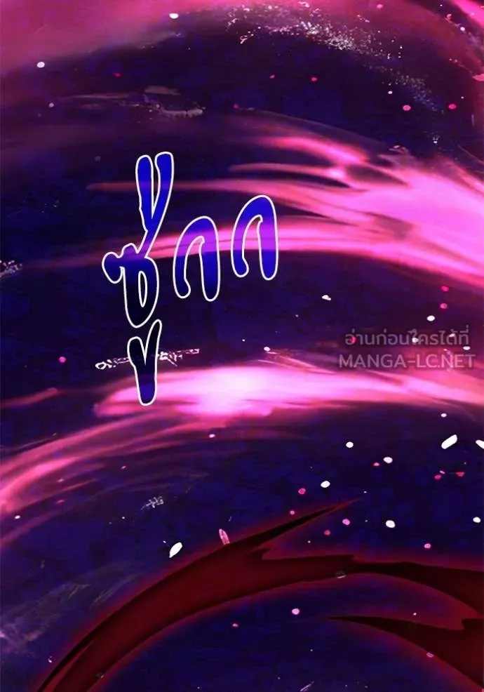 Terminally-Ill Genius Dark Knight ตอนที่ 123 100