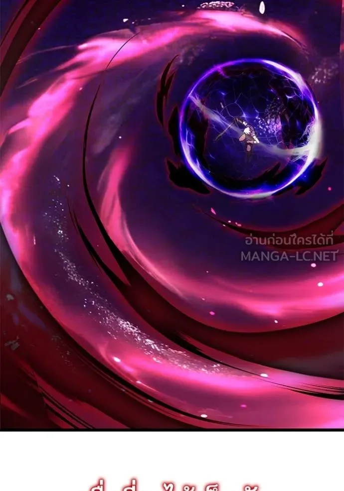 Terminally-Ill Genius Dark Knight ตอนที่ 123 101