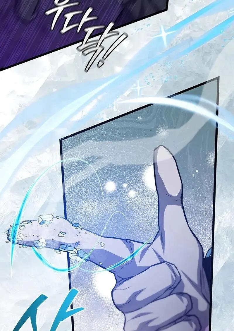 Dragon-Devouring Mage ตอนที่ 123 103