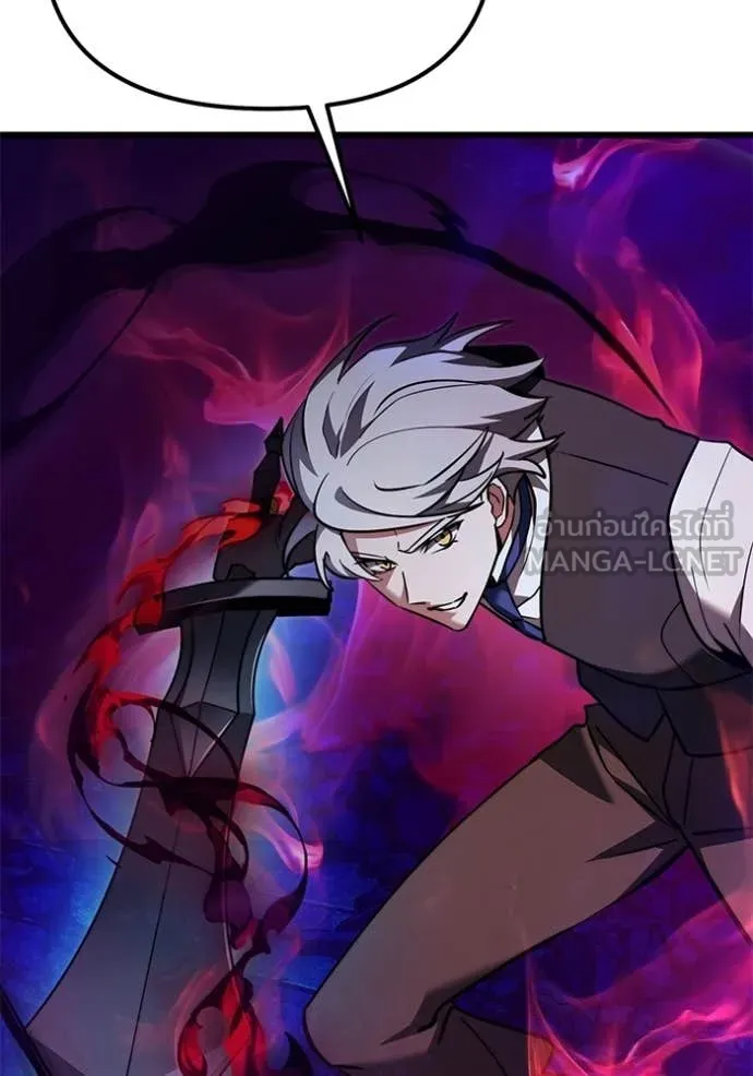 Terminally-Ill Genius Dark Knight ตอนที่ 123 103