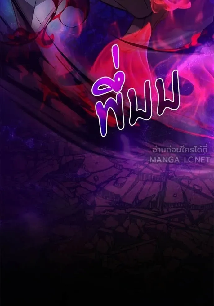 Terminally-Ill Genius Dark Knight ตอนที่ 123 104
