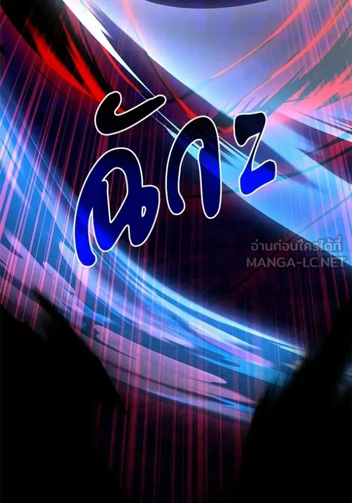 Terminally-Ill Genius Dark Knight ตอนที่ 123 106