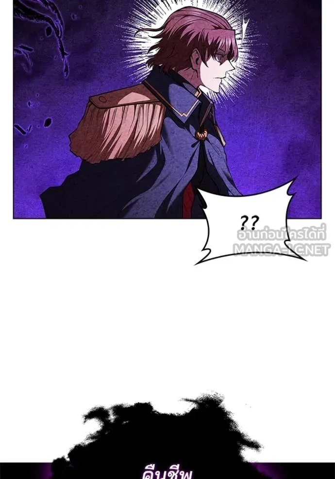 I Regressed As The Duke ตอนที่ 123 108